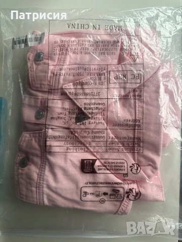 Чисто ново розово дънково яке, размер L, снимка 9 - Якета - 54031770