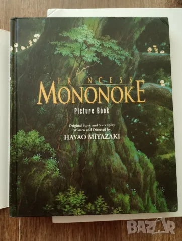 Манга: Orange, Berserk, Limit, списание Pulp, Hayao Miyazaki, Nadesico, снимка 9 - Списания и комикси - 55595630