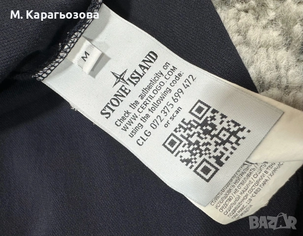 Оригинална тениска Stone Island, Размер М , снимка 6 - Тениски - 55225986