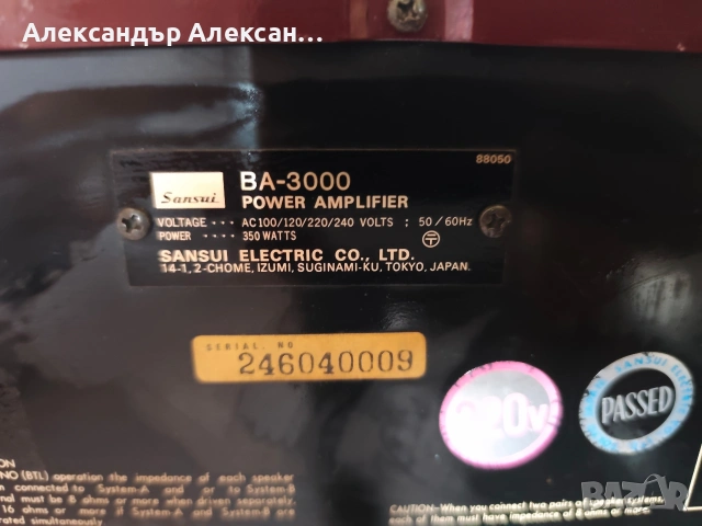 SANSUI BA-3000, снимка 5 - Ресийвъри, усилватели, смесителни пултове - 54763044