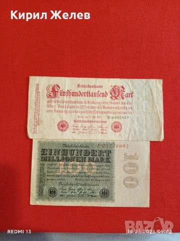 Две райхбанкноти 500 000 марки 1923г. / 100 милиона марки 1923г. Германия редки за КОЛЕКЦИЯ 17873