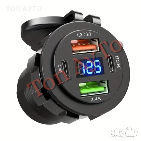 USB Зарядно За Вграждане QC 3.0 + PD30W + Волтметър 12/24V Автомобил Мотор Камион Лодка Каравана АТВ, снимка 5 - Аксесоари и консумативи - 54940101