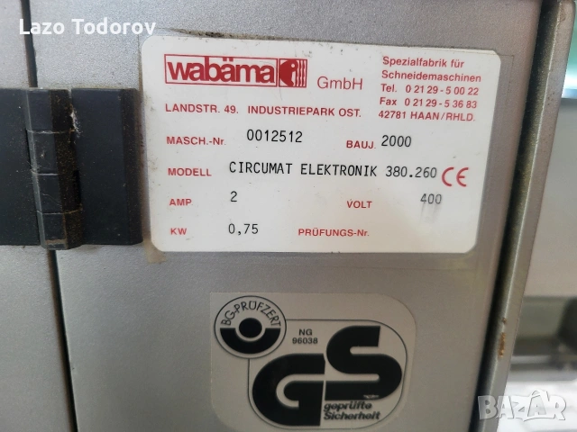 Машина за рязане на хляб , снимка 6 - Оборудване за магазин - 55141051