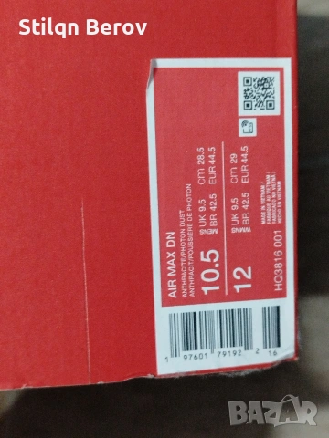 Nike dn grey/orange 43 номер, снимка 6 - Спортни обувки - 54744185