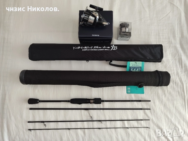 Въдица Yamaga Blanks BlueCurrent Wizy 610/4 pcs и макара Shimano 25 Twin Power XD C3000HG.