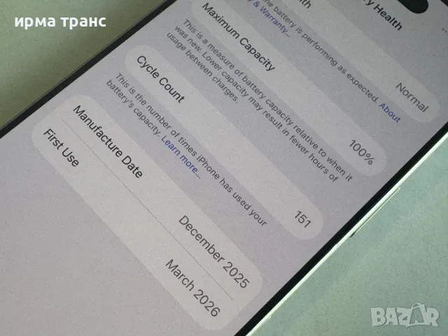 iPhone 17 Pro 512gb 100% батерия.Гаранция, снимка 3 - Apple iPhone - 55359420