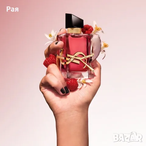 Оригинален YVES SAINT LAURENT LIBRE BERRY CRUSH ПАРФЮМНА ВОДА (EDP), снимка 6 - Дамски парфюми - 55339850