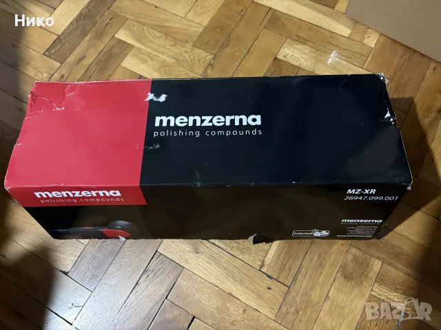 Полирмашина Menzerna 15мм хъб не Rupes