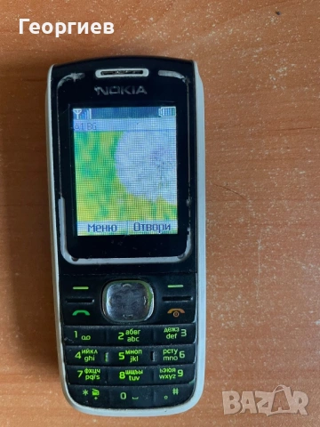 Nokia 1650, снимка 3 - Nokia - 54436443