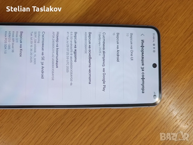 samsung galaxy a56 5g, снимка 4 - Samsung - 54830612