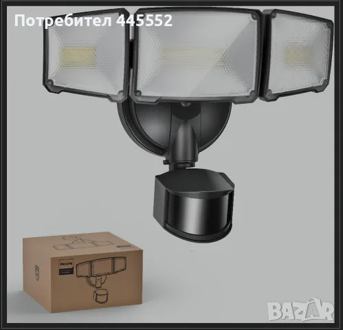 Philips 72W 7400LM LED охранителна лампа с PIR сензор за движение  
