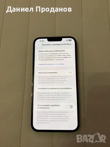 Iphone 13 pro max, снимка 5 - Apple iPhone - 55304542