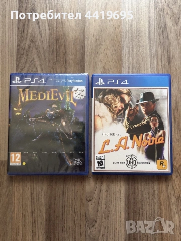 Игри за Playstation 4 