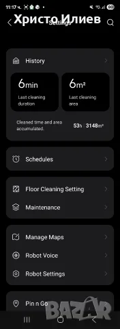 Робот прахосмукачка Xiaomi Mi Roborock S5 Max Черна, снимка 8 - Прахосмукачки - 55292695