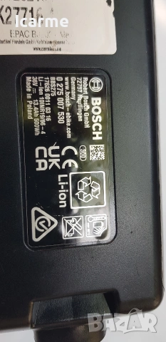 Батерия Bosch за рамка 500Wh, снимка 7 - Части за велосипеди - 54959836