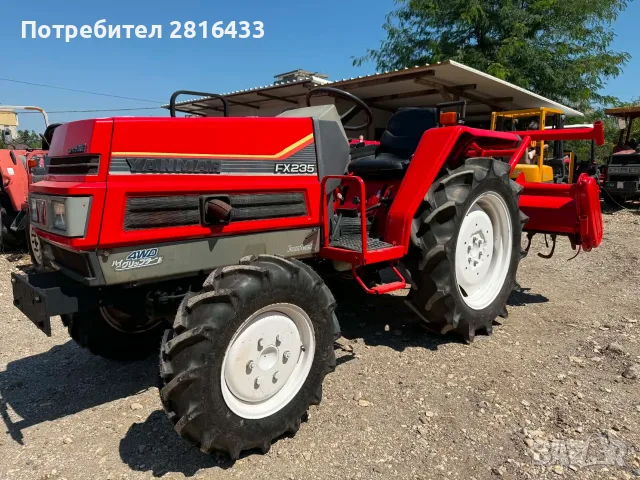 Трактор YANMAR FX235 4x4