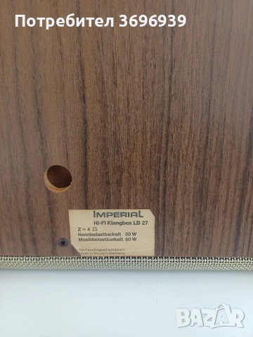 Тонколони TELEFUNKEN Imperial LB27 HiFi Klangbox, снимка 4 - Траурни и погребални услуги - 55244063