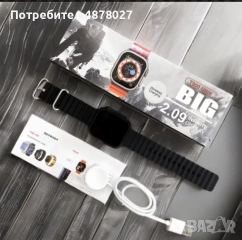 Смарт часовник smart watch T900 Ultra, снимка 5 - Смарт гривни - 55393162