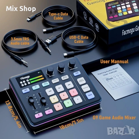 Нов Facmogu G9 Gaming Audio Mixer,, снимка 6 - Друга електроника - 55122513