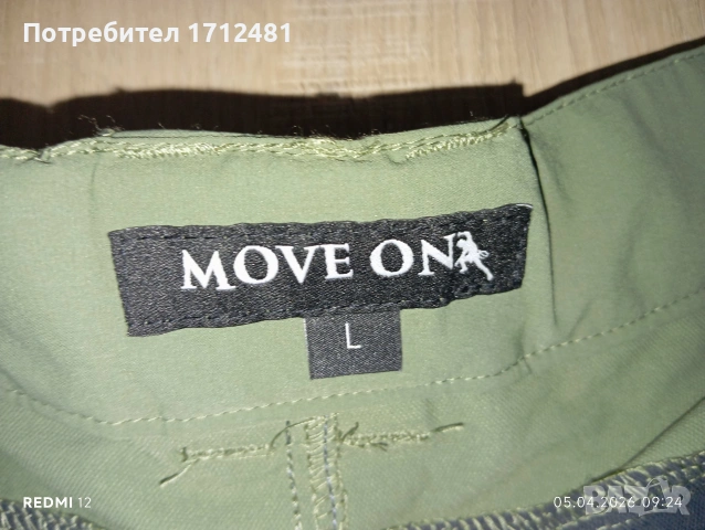Move on stretch панталон L размер , снимка 2 - Панталони - 54096057