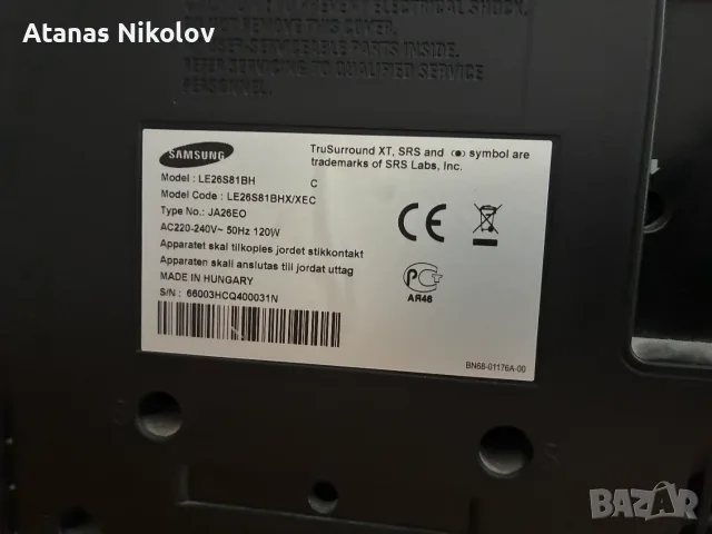  Телевизор SAMSUNG 27", снимка 4 - Телевизори - 55485336