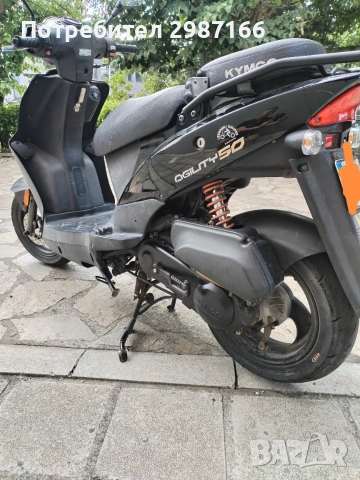 Kimco Agility 50cc 4T