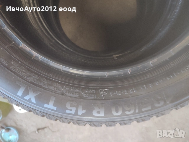 Зимни гуми 185/60/15 T xl semperit , снимка 5 - Гуми и джанти - 54149702