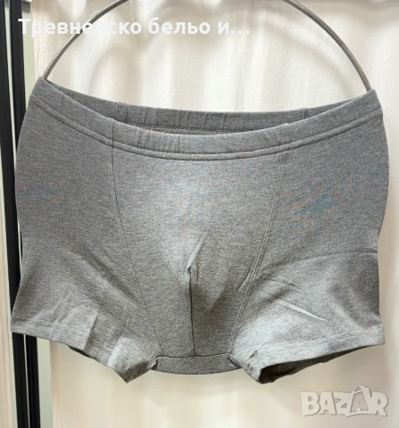 ТРЕВНЕНСКО БЕЛЬО. МЪЖКИ БОКСЕРКИ