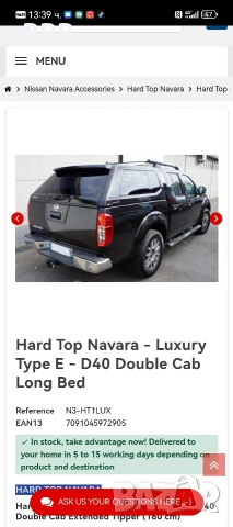 Hard top nissan navara D40 , снимка 6 - Части - 54151921