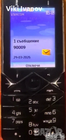 Нокия 7500
