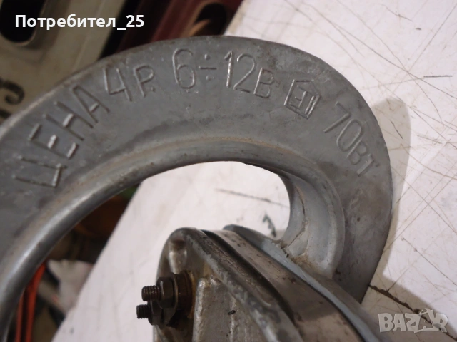 Преси за вулканизация на гуми - 12V - 6V - 70W, снимка 4 - Други инструменти - 54726353