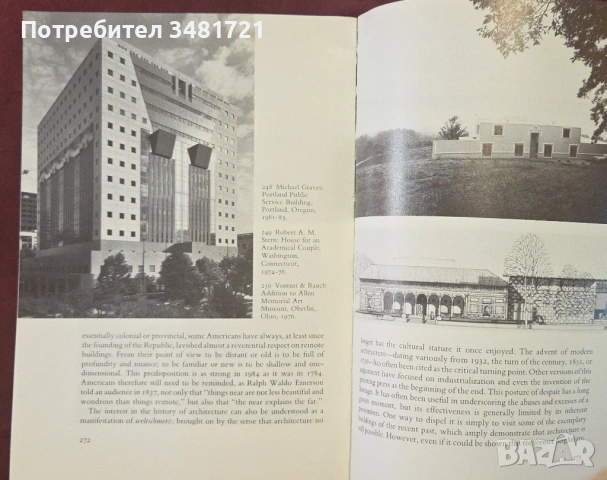 Американската архитектура / American Architecture, снимка 15 - Енциклопедии, справочници - 54244475
