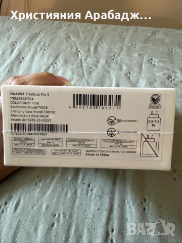 Слушалки Huawei FreeBuds Pro 3, снимка 4 - Безжични слушалки - 55445240