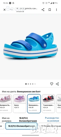 Crocs #10, (EU - 27-28), снимка 2 - Детски сандали и чехли - 54352222