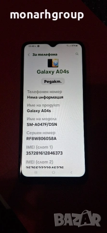 Телефон Samsung Galaxy A04s/RAM 3GB/32GB
