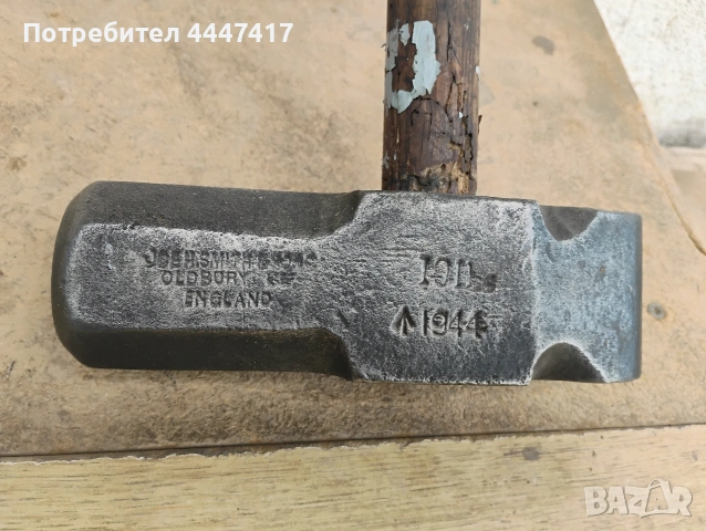 Ковашки Английски чук ВСВ 1944г, снимка 3 - Антикварни и старинни предмети - 54925525