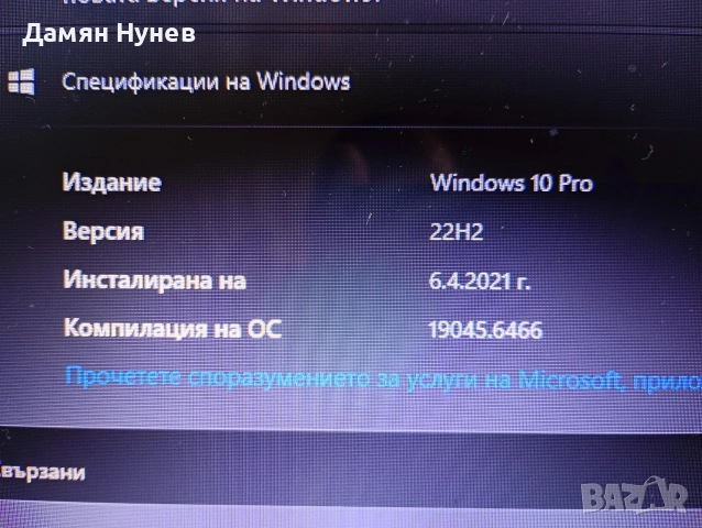 Lenovo G510 – 4 cores / 16GB RAM / i5 / 1TB, снимка 2 - Лаптопи за дома - 54305164