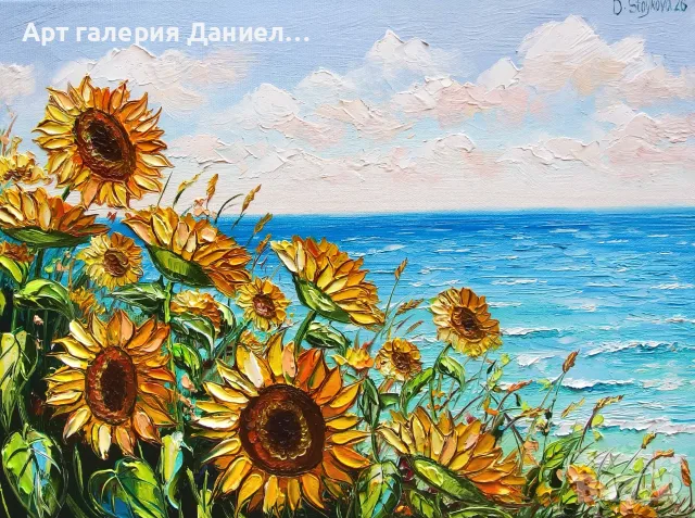 Красива картина - Поглед към слънцето