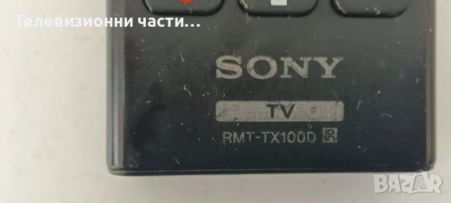 Sony KDL-50W809C със счупен екран V500FWME01/T550HVN08.2 55T23-C03/1-893-880-21 (173525521) A2069641, снимка 13 - Части и Платки - 55135462