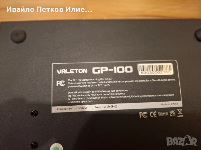 Valeton GP-100 Мулти-ефект, снимка 3 - Китари - 55014671