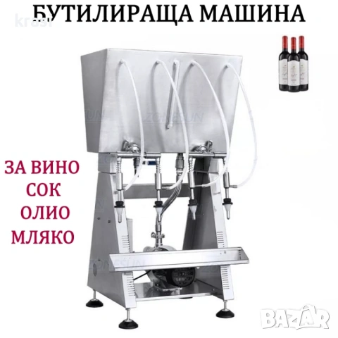 Мелачка за брашно. Електрическа мелница за смилане на брашно, подправки и зърнени продукти, снимка 9 - Други машини и части - 53982377