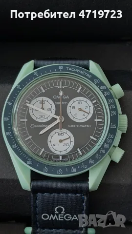 Omega x Swatch Mission On Earth, снимка 2 - Мъжки - 55528060