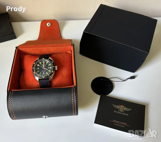 Чисто нов Sturmanskie Dolphin Automatic (Лимитиран № 0020/1000) – Пълен Комплект