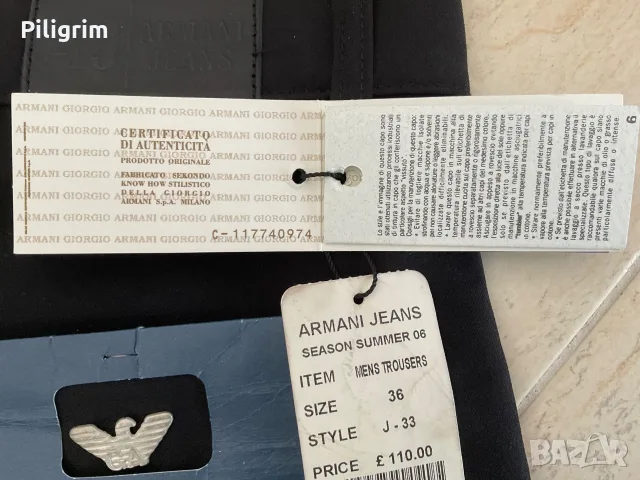 Дънки Armani, J33, Милано, Италия., снимка 5 - Дънки - 55332926