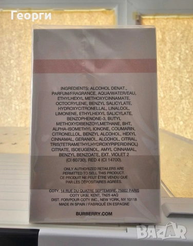 Burberry парфюм 50 мл., снимка 2 - Унисекс парфюми - 54563947