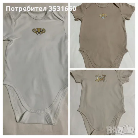 Бодита размер 104