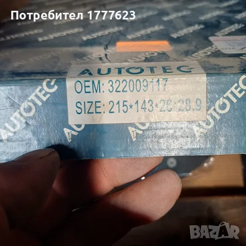 Феродов диск за Мерцедес, снимка 2 - Части - 55380482