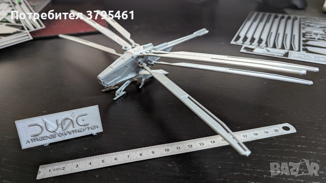 Коли,самолети,дронове,животни и др, снимка 3 - Други игри - 54801288
