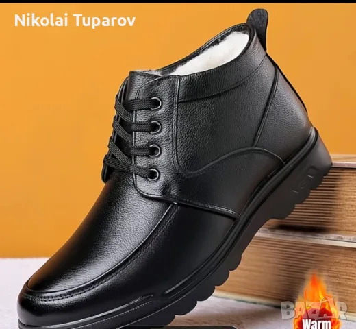 Мъжки обувки еко кожа номер 44 цена за брой 