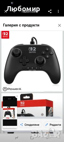 PowerA Advantage кабелен контролер за Nintendo Switch 2 - черен, официално , снимка 5 - Джойстици и геймпадове - 55582990